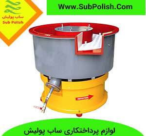 دستگاه پرداخت کاری ویبره چیست و چه کاربردی دارد؟