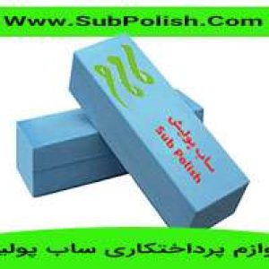 صابون پرداختکاری یا صابون گیلانس چیست؟+(نحوه استفاده و انواع صابون ها)